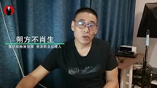 直播红利耗尽？不是所有产品和企业都适合直播带货，细数各种坑