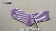 袜子剪2刀，舒服又凉快，解决了许多人夏天的烦恼，太聪明了