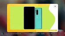 疑似一加8跑分信息曝光