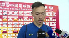不放弃是赢球的关键  吴曦赛后感谢球迷支持