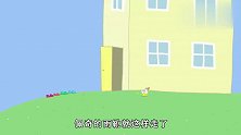 小猪佩奇：佩奇的雨靴丢了，其实是鸭太太穿走了，快追上它！