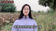 陈数，你那么优秀，为何要嫁给二婚带娃又没名气的赵胤胤？