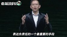 吴晓波：中国妈妈不愿意买国产奶粉！每年海淘1万亿，奶粉排第一