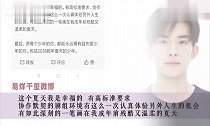 电影《少年的你》票房告捷,易烊千玺一开始看到角色什么心情