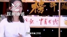 李沁终于恋爱？撤销两年单身声明疑点多，却发另类文艺范辟谣