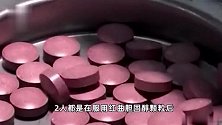 日本小林制药称已有4人因服用其含红曲成分保健品而死亡