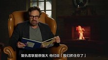 漫威英雄骚话哄你睡觉，顺便预习《复联 4》