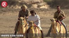 骆驼驼峰里装的真是水吗？切开驼峰后，众人不淡定