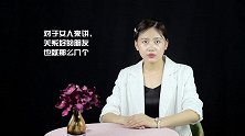 情商高的2种女人，把男人当做“玩物”，自己很难付出真心！