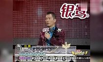 田震自曝是铁杆球迷,调侃“珍爱生命,远离足球”,全场笑翻