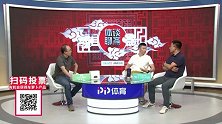 周海滨：09年留洋促使减肥成功 欧洲训练方式更加科学
