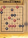 练马专用棋 二十二连将 只跳马就能赢 挑选一匹马试试吧 刺激