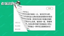 王思聪1.5万在成都吃日料：给1分都高了，最近一两年吃过最难吃的