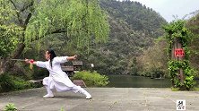 武当剑，劲贯剑身的剑，武当逍遥谷打得景美剑美，人飘逸，好看