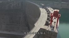 截断世界第一长河，中国又一“超级水电站”，长度远超三峡！