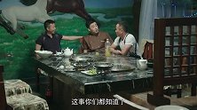 舞云关心简凡，特地让张杰问候他，怎料简凡不识好歹