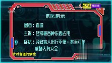 怎样防止盲道被占用，孩子们的方法太硬核，都是高手！