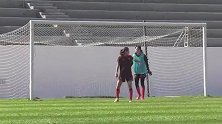 冬训教学赛：中国女足2-5不敌恒大足校U15男足