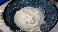 想吃发面饼，学会这样做，不揉面不擀面，松软美味，凉了也不会硬