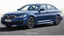 前瞻北京车展新款宝马5系你心动吗
