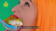 美女玩“装饰蛋糕”游戏，选到什么用什么，谁的蛋糕更美味？