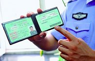 交警提醒：最好不要把驾驶证等重要证件放在车里，不然哭都没用！