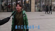 春节南方和北方有什么差异吗？听完北方人回答，南方羡慕吗