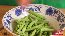 四季豆这样炒好吃又下饭，很多人都不知道，这么多年白吃了