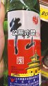 你买的牛栏山二锅头，有可能是酒精风味饮料，千万别踩坑了！