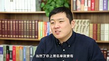 拖欠农民工工资，将被国家拉入“黑名单” ！农民工讨薪不再难？