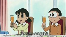 哆啦A梦：小夫的豪华生日宴会。
