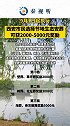 9月1日起执行！西安 市民选择节地生态安葬，可获2000-5000元奖励。