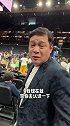 都是哥们！塔图姆与范大将军见面了