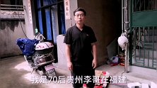 70后贵州李哥在福建，放了两年的纸皮7毛2一斤，是贵还是便宜