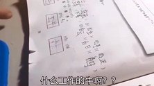 辅导小孩子做作业，有时候真的能让人发狂，爸爸妈妈冷静点啊！