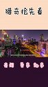 法国游客来中国旅游，看到北京这个景区很生气你们把这叫农村
