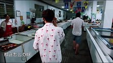 何炅黄磊囊中羞涩，带的钱只够买三个小鲍鱼，太难了