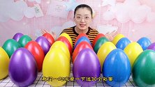 小鹿花1500元买了30个彩蛋，全砸开是赚还是亏呢？