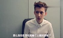 戳爷前一秒说他是个怪人,后一秒竟然这样说