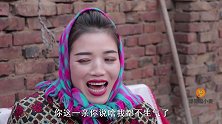 喜剧：小麦带儿子给婆婆要生日礼物，没想到婆婆真大方，要啥给啥