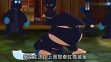 虹猫蓝兔七侠传：牛旋风升官变主帅，捉拿猪无戒