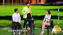 自信哥陪宫老弟相亲，爆笑上演，相亲闹剧