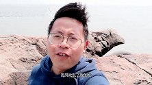 渔村边的石洞坑误入鱼群，抽干后兄弟俩狂抓不舍，太过瘾了