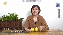 生活妙招：梨的挑选技巧，表皮颜色很重要