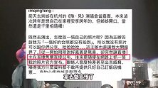 吴青峰自曝被齐豫演唱会主办方威胁，对方态度恶劣：齐姐你被绑架了就眨眨眼