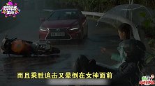 黄宗泽守护好友十年友情变爱情《溏心3》再现经典港剧回忆杀