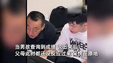 内蒙古脑瘫男孩考601分，与父母欣喜相拥，网友：我才是脑瘫