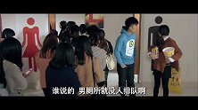 为啥女厕总是排队排到哭？干脆占领男厕所？！
