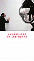 现代建筑大师贝聿铭，斯人虽逝，作品长存！