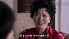 儿媳伤心去医院打胎，婆婆一家人终于急了，答应让儿媳管钱